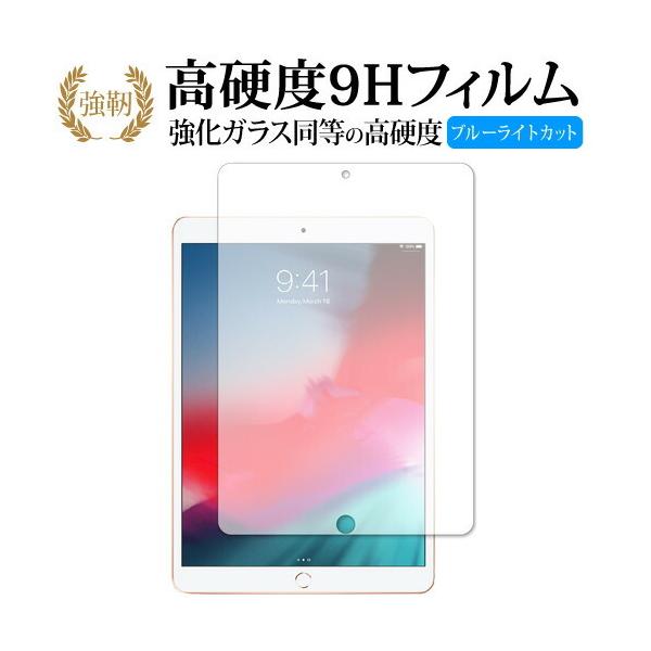 iPad Air(3E2019Nf) p KX   dx9H u[CgJbg ˖h~ tیtB