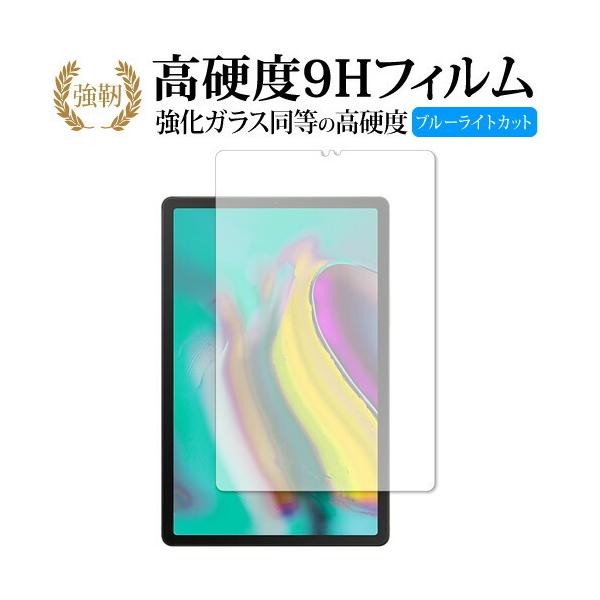 Samsung Galaxy Tab S5e p KX   dx9H u[CgJbg ˖h~ tیtB