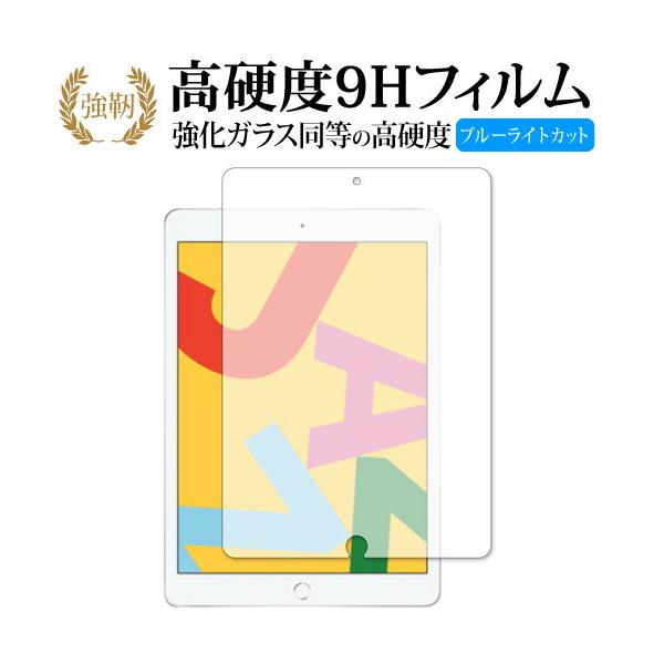 Apple iPad 10.2C` 7 2019 p  KXtB   dx9H u[CgJbg ^Cv  t ی tB ݊i