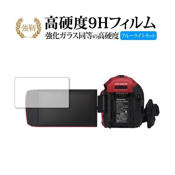 HC-VZX992M」の人気商品一覧・価格比較 - 価格.com