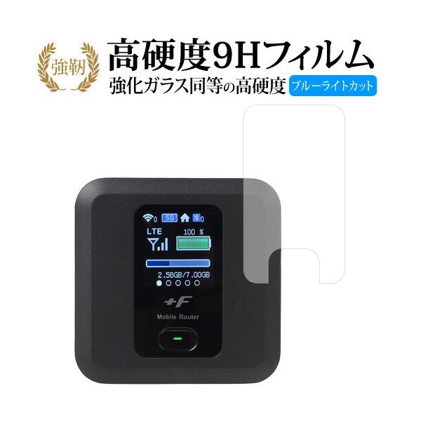 �y��p�z+F FS030W / FUJISOFT�@��p�y���� �K���X�t�B���������̍d�x9H �u���[���C�g�J�b�g ����^�C�v �t���ی� �t�B���� �݊��i