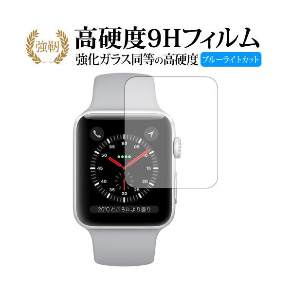Apple Watch Series 3 42mm�p��p ���� �K���X�t�B���� �� ������ ���d�x9H �u���[���C�g�J�b�g ����^�C�v ������ �t�� �ی� �t�B���� �݊��i