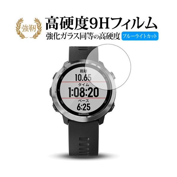 Foreathlete 645の通販 価格比較 価格 Com