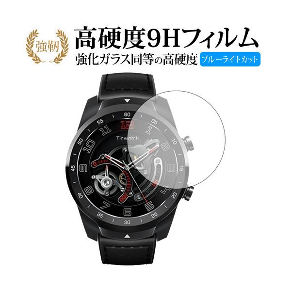 TicWatch Pro /Mobvoi��p ���� �K���X�t�B���� �� ������ ���d�x9H �u���[���C�g�J�b�g ����^�C�v ������ �t�� �ی� �t�B���� �݊��i