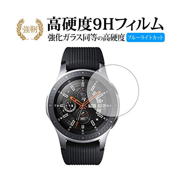 Galaxy Watch 46mmpp KX   dx9H u[CgJbg ˖h~ tیtB