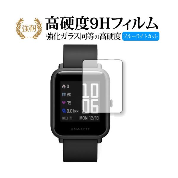 Xiaomi Amazfit Bipp KX   dx9H u[CgJbg ˖h~ tیtB