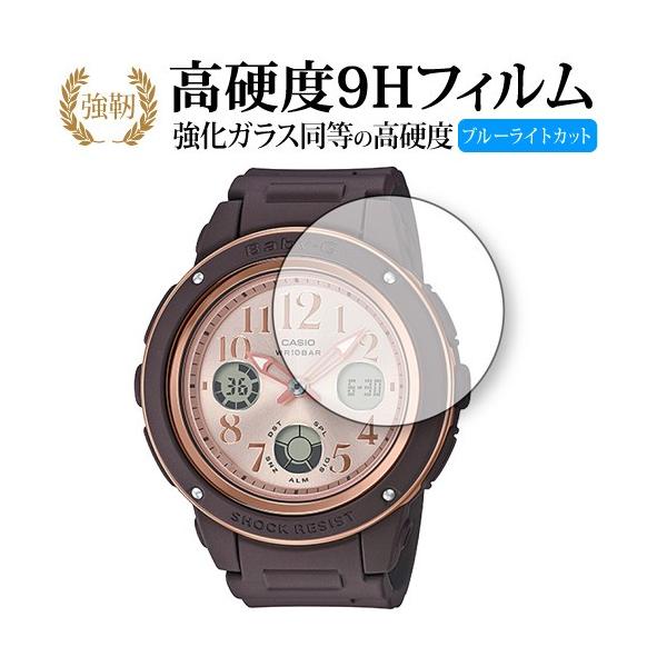 CASIO BABY-G BGA-150PG p  KXtB   dx9H u[CgJbg ^Cv  t ی tB ݊i