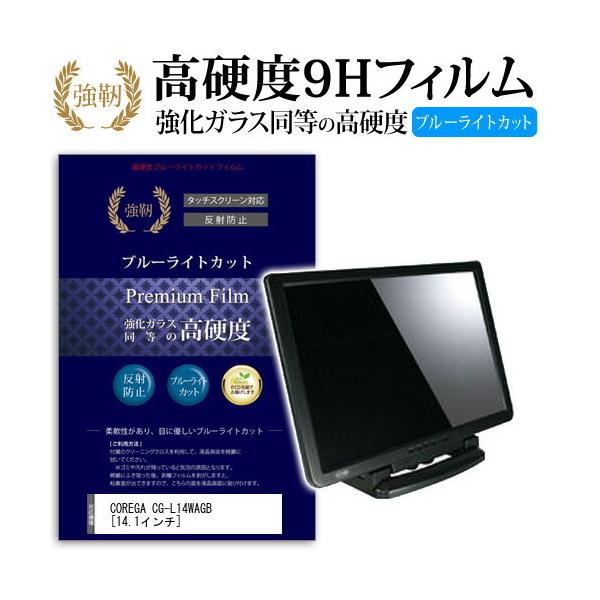 COREGA CG-L14WAGB  KXtB   dx9H u[CgJbg ^Cv  t ی tB ݊i