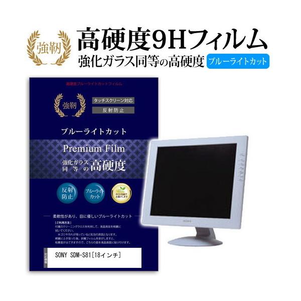 SONY SDM-S81  KXtB   dx9H u[CgJbg ^Cv  t ی tB ݊i