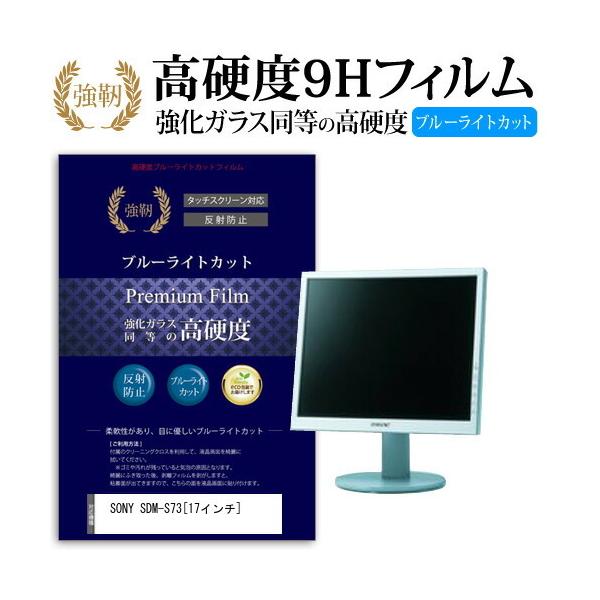 SONY SDM-S73  KXtB   dx9H u[CgJbg ^Cv  t ی tB ݊i