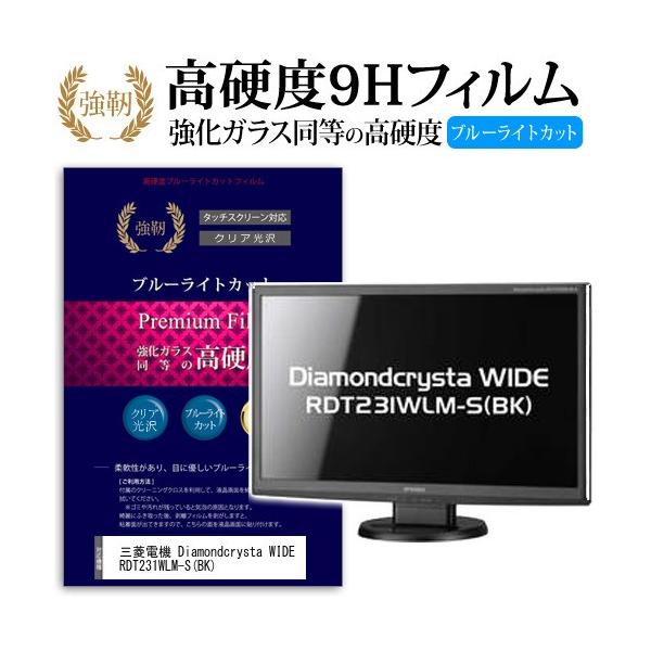 rdt231wlmの人気商品・通販・価格比較 - 価格.com rdt231wlmの人気商品・通販・価格比較 - 価格.com