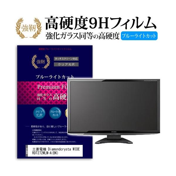 OHd@ Diamondcrysta WIDE RDT272WLM-A BK  KXtB   dx9H u[CgJbg ^Cv  t ی tB ݊i