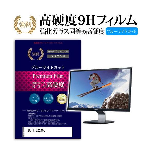 Dell S2240L  KXtB   dx9H u[CgJbg ^Cv  t ی tB ݊i