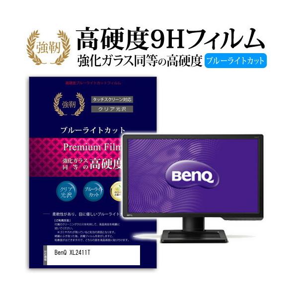 BenQ XL2411T ���� �K���X�t�B���� �� ������ ���d�x9H �u���[���C�g�J�b�g ����^�C�v ������ �t�� �ی� �t�B���� �݊��i