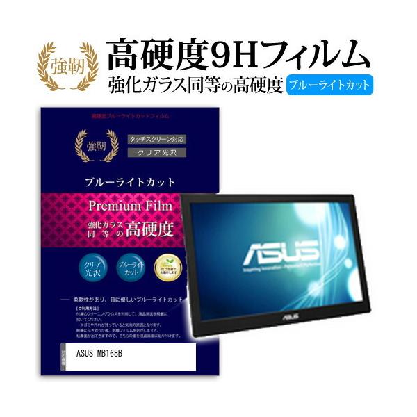 MB168」の人気商品一覧 | 安い商品を通販サイトから探す - 価格.com