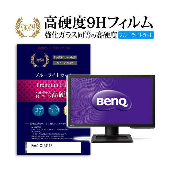 BenQ XL2411Z ���� �K���X�t�B���� �� ������ ���d�x9H �u���[���C�g�J�b�g ����^�C�v ������ �t�� �ی� �t�B���� �݊��i