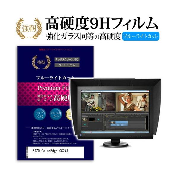 eizo coloredgeの人気商品・通販・価格比較 - 価格.com eizo coloredgeの人気商品・通販・価格比較 - 価格.com