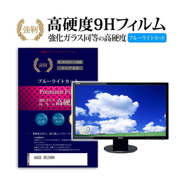 スマホ・タブレット・パソコン ASUS VE248HR スマホ・タブレット・パソコン ASUS VE248HR Amazon.co.jp: ASUS