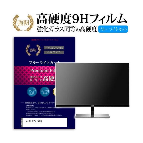 AOC I2777FQ  KXtB   dx9H u[CgJbg ^Cv  t ی tB ݊i