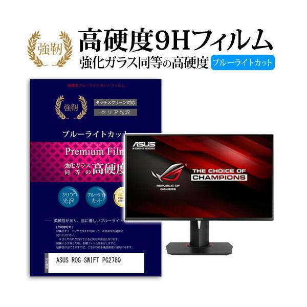 ASUS ROG SWIFT PG278Q  KXtB   dx9H u[CgJbg ^Cv  t ی tB ݊i