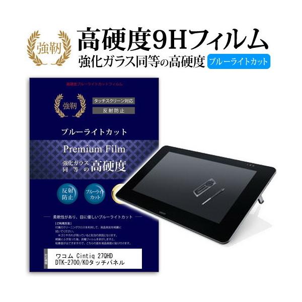 R Cintiq 27QHD DTK-2700/K0 KX   dx9H u[CgJbg ˖h~ tیtB