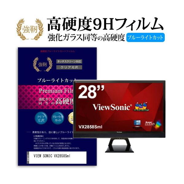 VIEW SONIC VX2858Sml  KXtB   dx9H u[CgJbg ^Cv  t ی tB ݊i