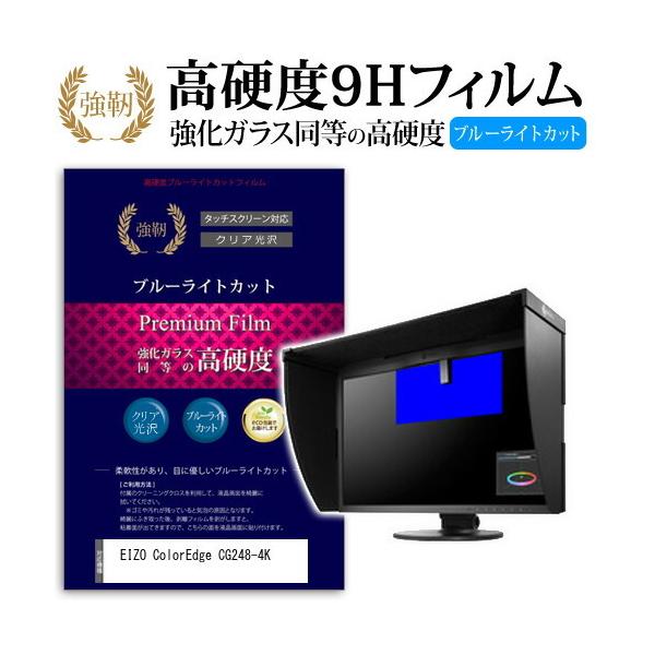eizo cg」の人気商品一覧 | 安い商品を通販サイトから探す