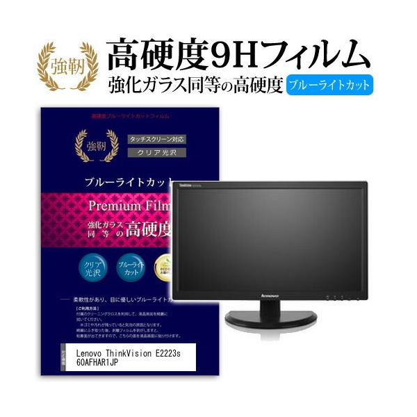 Lenovo ThinkVision E2223s 60AFHAR1JP  KXtB   dx9H u[CgJbg ^Cv  t ی tB ݊i