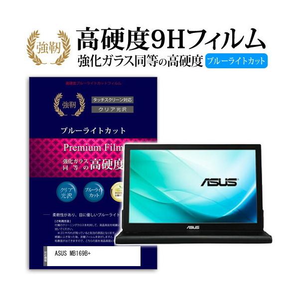 ASUS MB169B+ KX   dx9H u[CgJbg ˖h~ tیtB