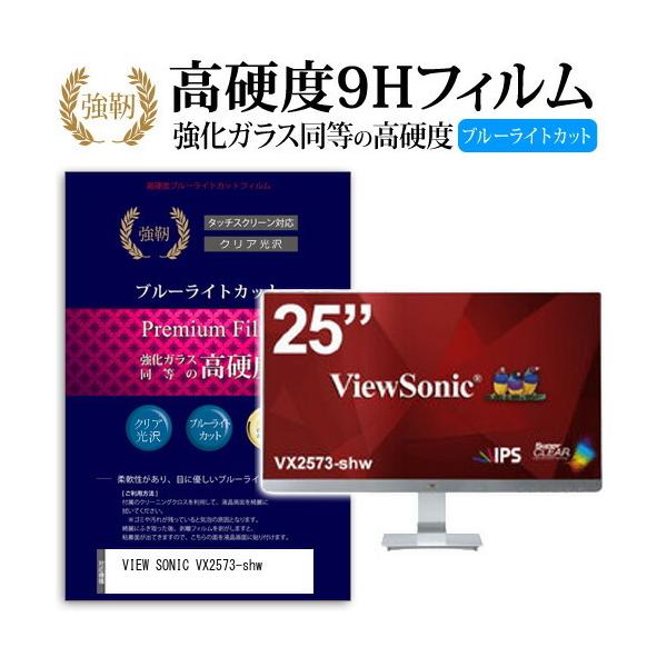 VIEW SONIC VX2573-shw  KXtB   dx9H u[CgJbg ^Cv  t ی tB ݊i