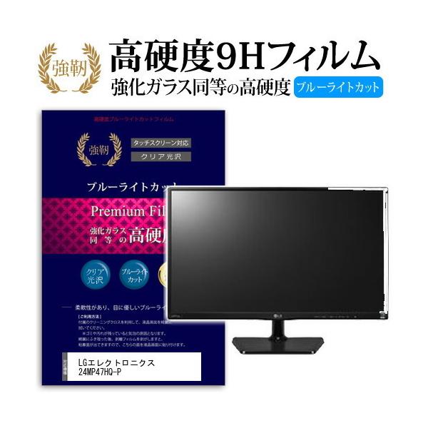 LGGNgjNX 24MP47HQ-P  KXtB   dx9H u[CgJbg ^Cv  t ی tB ݊i