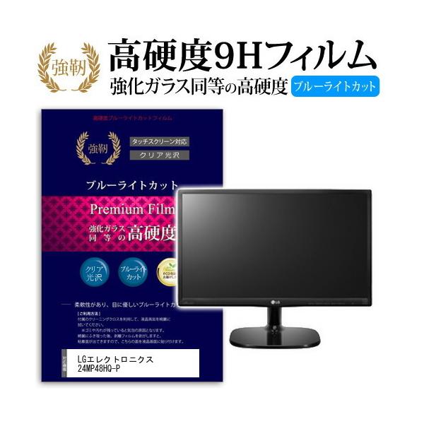 LGGNgjNX 24MP48HQ-P  KXtB   dx9H u[CgJbg ^Cv  t ی tB ݊i