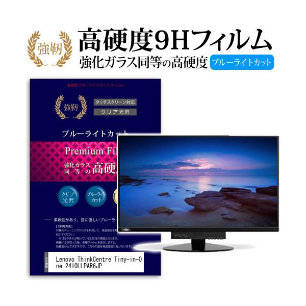 Lenovo ThinkCentre Tiny-in-One 24 10LLPAR6JP  KXtB   dx9H u[CgJbg ^Cv  t ی tB ݊i