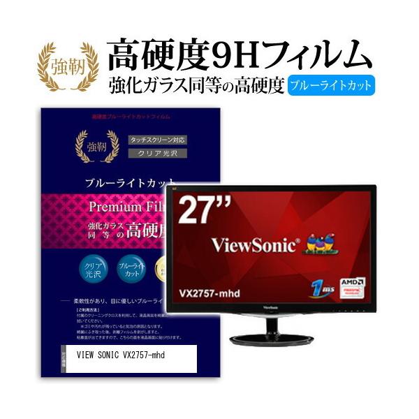 VIEW SONIC VX2757-mhd  KXtB   dx9H u[CgJbg ^Cv  t ی tB ݊i