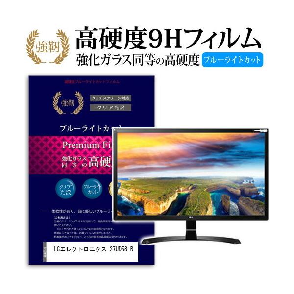 27UD58」の人気商品一覧 | 安い商品を通販サイトから探す - 価格.com