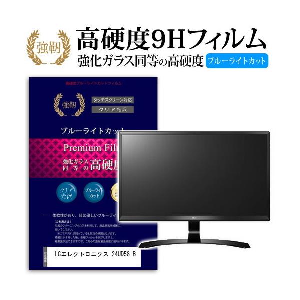 LG�G���N�g���j�N�X 24UD58-B ���� �K���X�t�B���� �� ������ ���d�x9H �u���[���C�g�J�b�g ����^�C�v ������ �t�� �ی� �t�B���� �݊��i