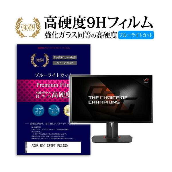 ASUS ROG SWIFT PG248Q  KXtB   dx9H u[CgJbg ^Cv  t ی tB ݊i