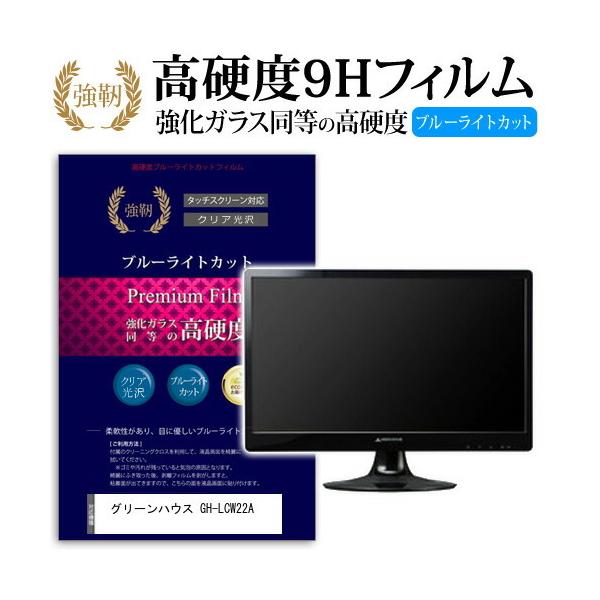 O[nEX GH-LCW22A  KXtB   dx9H u[CgJbg ^Cv  t ی tB ݊i