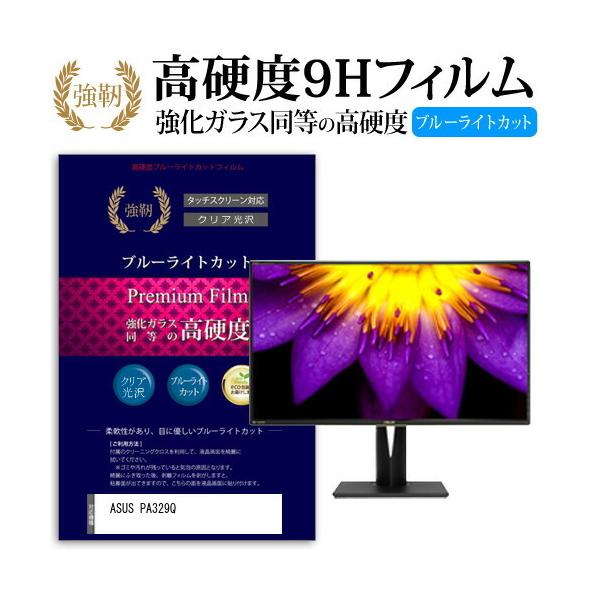 ASUS PA329Q  KXtB   dx9H u[CgJbg ^Cv  t ی tB ݊i