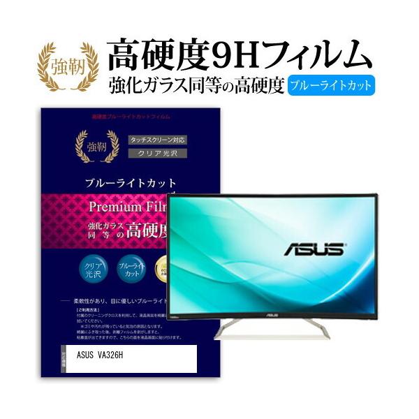 ASUS VA326H  KXtB   dx9H u[CgJbg ^Cv  t ی tB ݊i