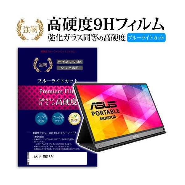 ASUS MB16AC  KXtB   dx9H u[CgJbg ^Cv  t ی tB ݊i