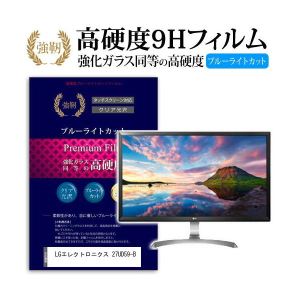 27ud59」の人気商品一覧 | 安い商品を通販サイトから探す - 価格.com