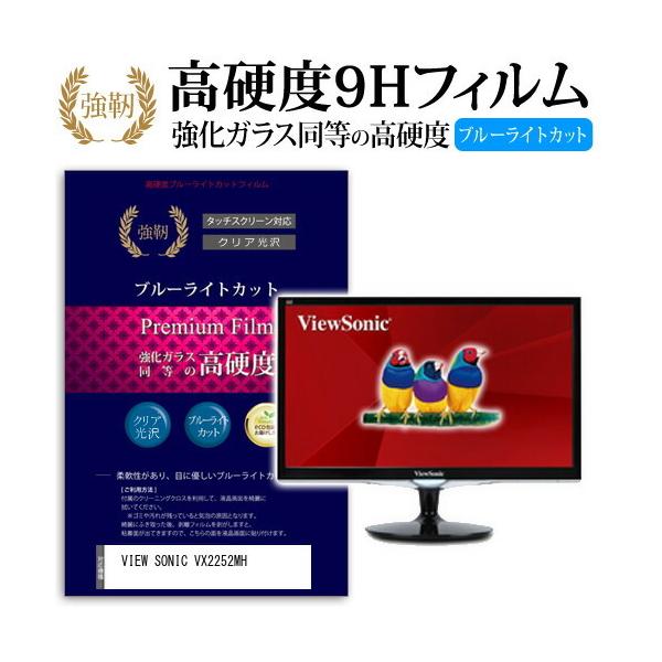 VIEW SONIC VX2252MH  KXtB   dx9H u[CgJbg ^Cv  t ی tB ݊i