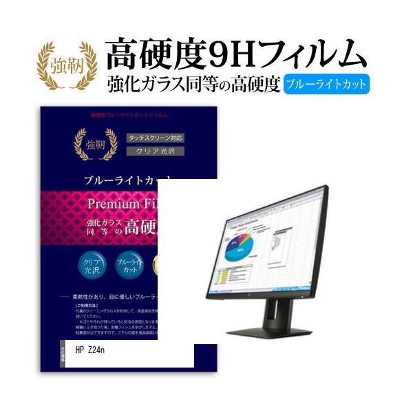 HP Z24n  24C` @Ŏg   KXtB   dx9H u[CgJbg ^Cv  t ی tB ݊i