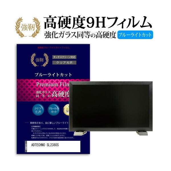 ADTECHNO SL2380S  23.8C` @Ŏg   KXtB   dx9H u[CgJbg ^Cv  t ی tB ݊i