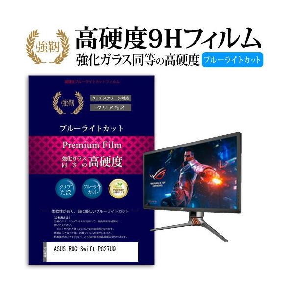 ASUS ROG Swift PG27UQ  27C` @Ŏg   KXtB   dx9H u[CgJbg ^Cv  t ی tB ݊i