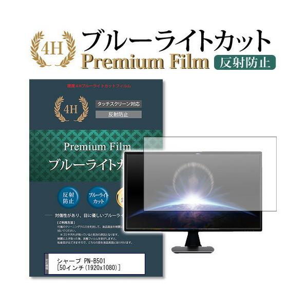 V[v PN-B501 @Ŏg u[CgJbg ˖h~ wh~ t ی tB ݊i