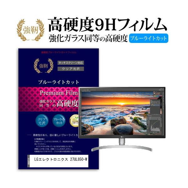 LG�G���N�g���j�N�X 27UL850-W  27�C���` �@��Ŏg���� �����K���X�t�B�����Ɠ����� ���d�x9H �u���[���C�g�J�b�g ����^�C�v ������ �t�� �ی� �t�B���� �݊��i