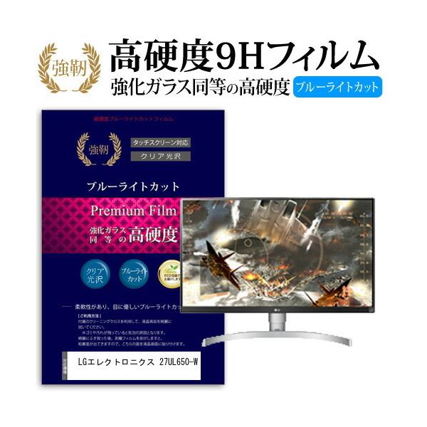 LG�G���N�g���j�N�X 27UL650-W  27�C���` �@��Ŏg���� �����K���X�t�B�����Ɠ����� ���d�x9H �u���[���C�g�J�b�g ����^�C�v ������ �t�� �ی� �t�B���� �݊��i