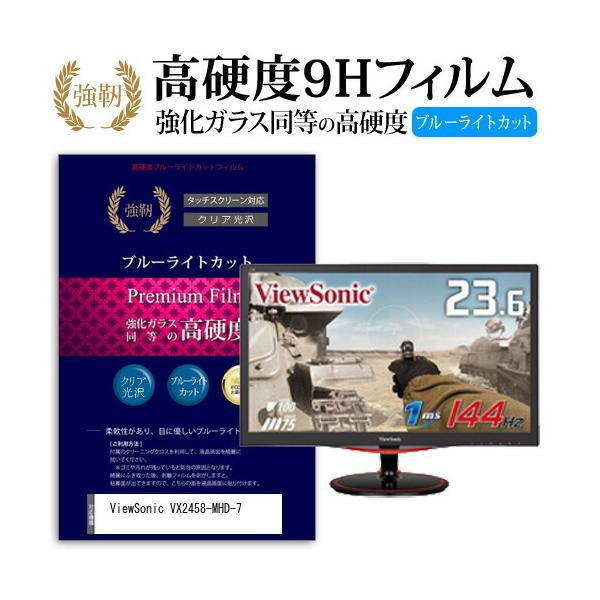 ViewSonic VX2458-MHD-7  23.6C` @Ŏg  KXtB   dx9H u[CgJbg ^Cv  t ی tB ݊i